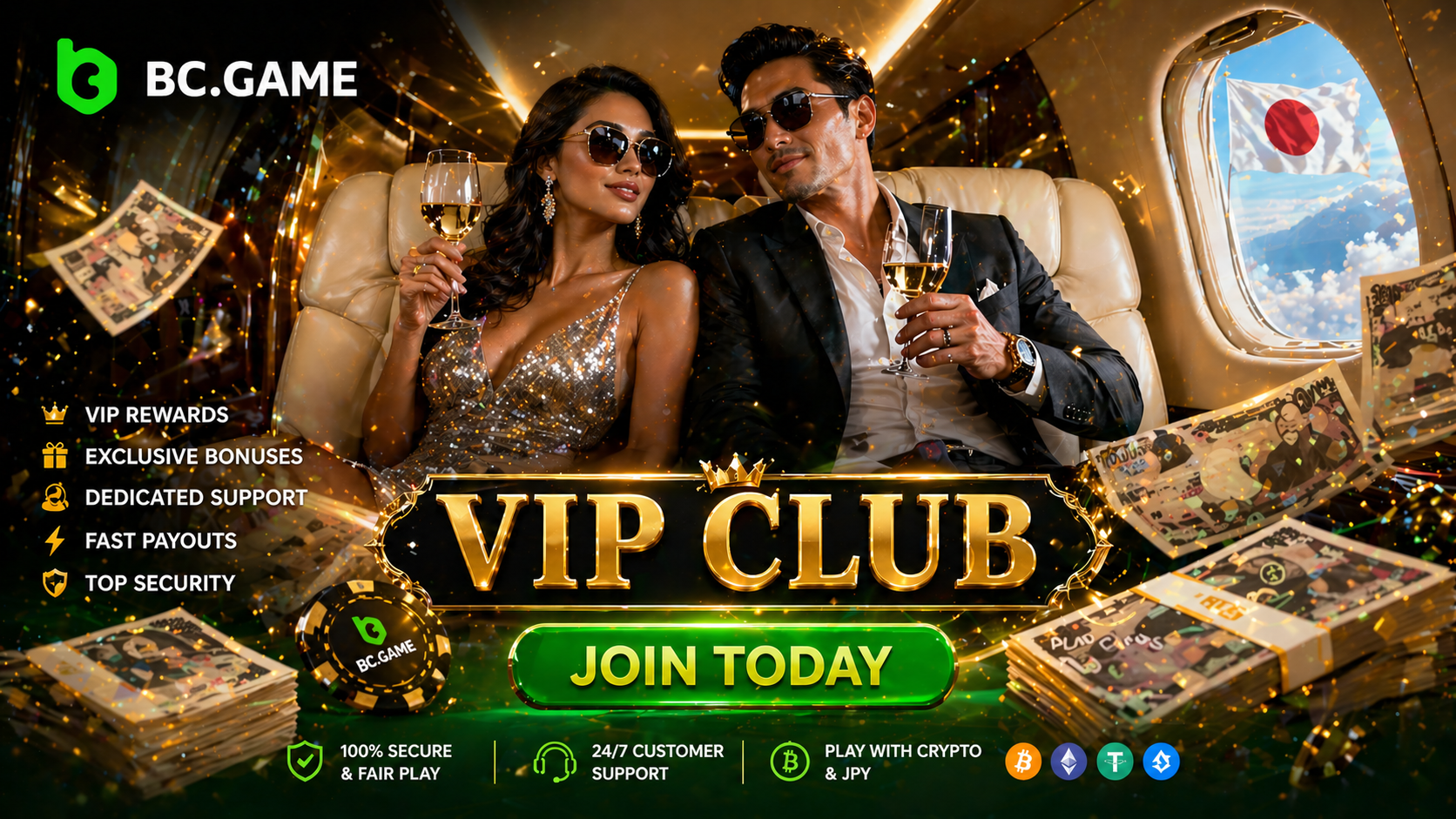 VIP Program