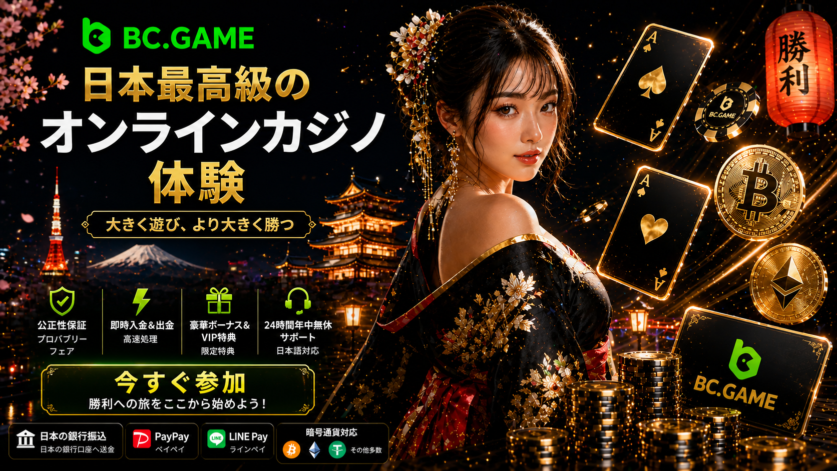 出金限度額と手数料