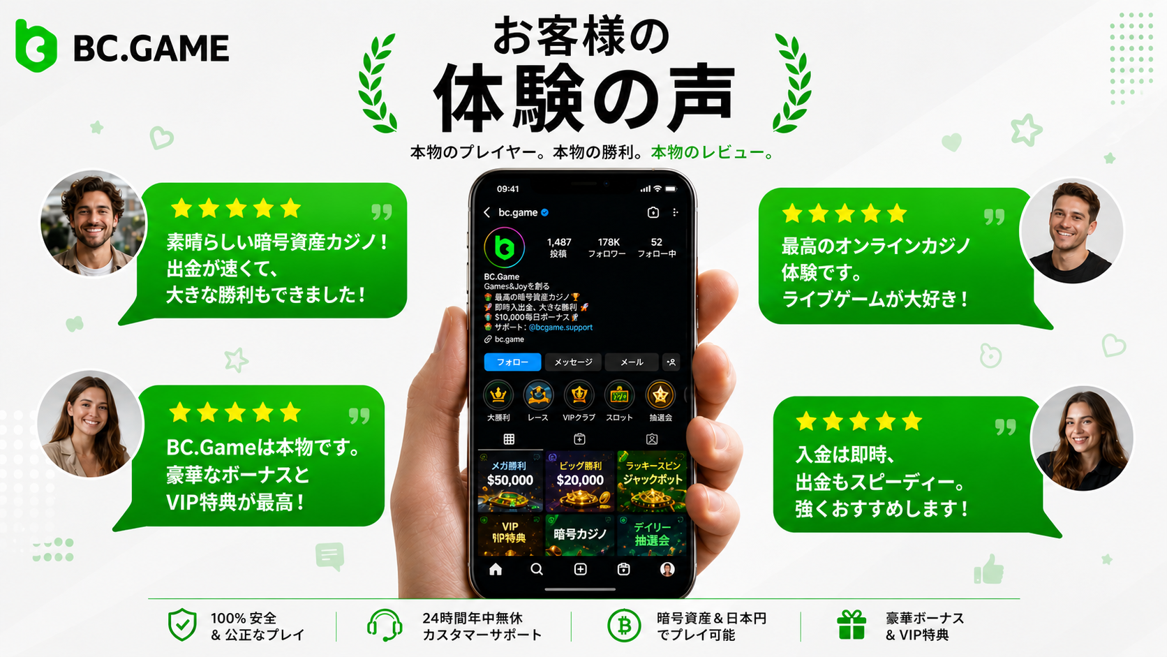 対応通貨と決済方法
