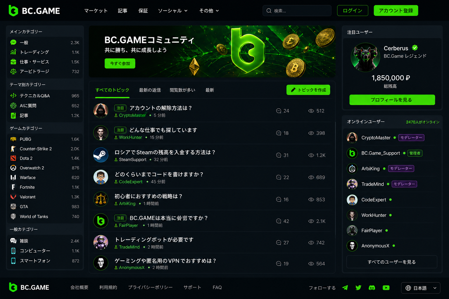 アプリの基本情報